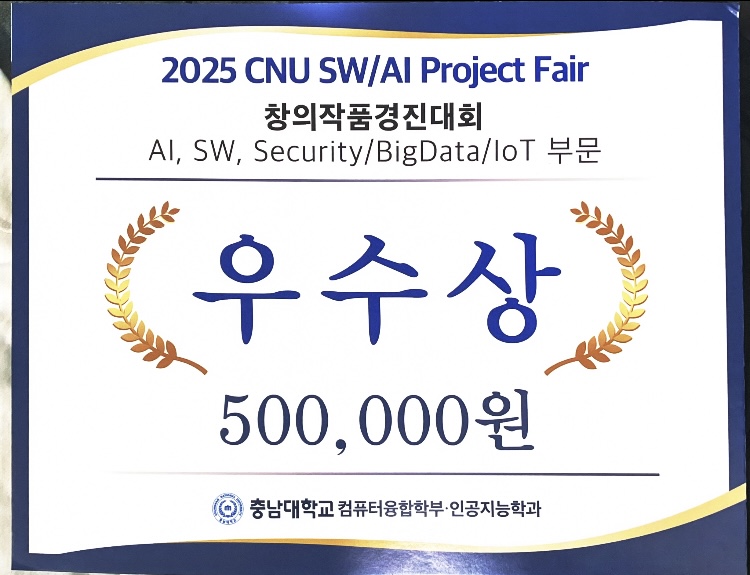 시상 판넬